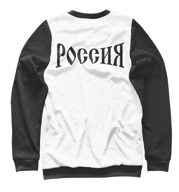 Женский свитшот с изображением Символ России (Я Русский) цвета Белый