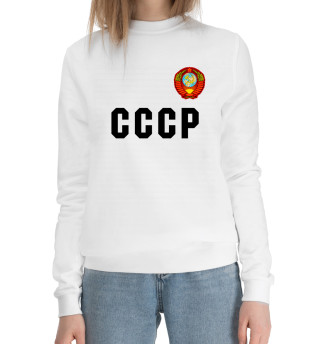 СССР