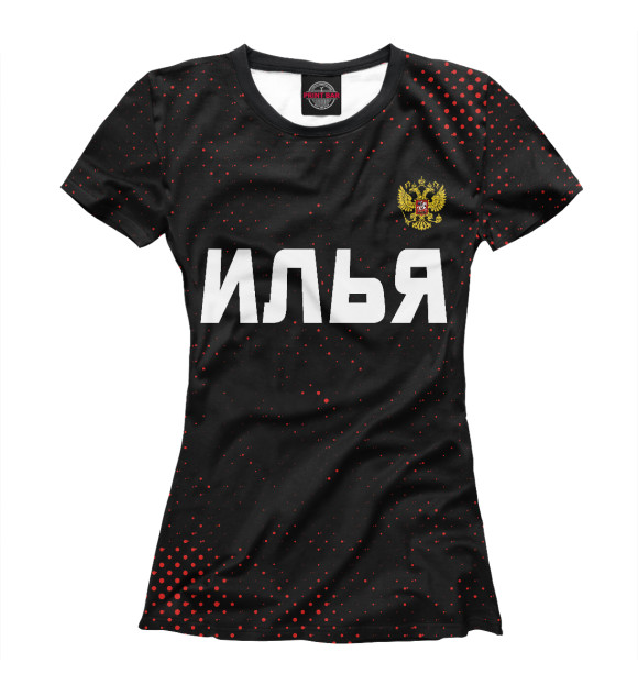 Футболка для девочек с изображением Илья | Россия цвета Белый