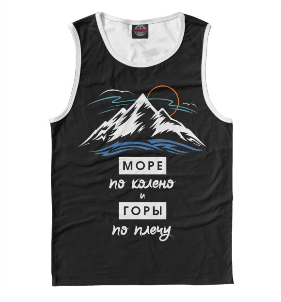 Майка для мальчика с изображением Море по колено цвета Белый