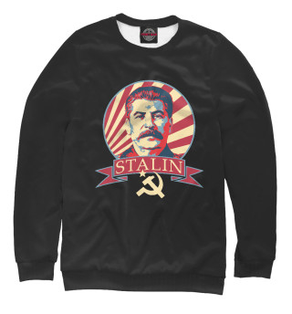 Свитшот для мальчиков Сталин