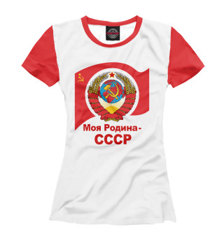 Футболка для девочек Моя Родина-СССР