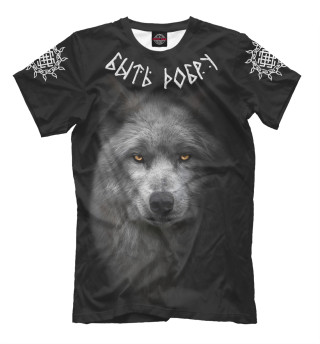 Мужская футболка Холодный взгляд волка