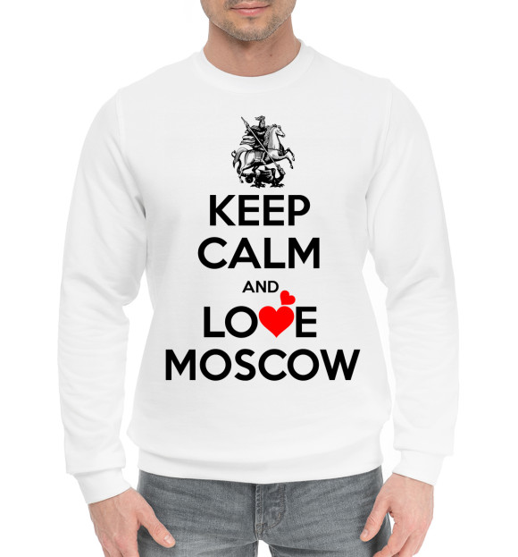 Мужской хлопковый свитшот с изображением Будь спок и люби Москву цвета Белый