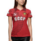 Женское поло СССР