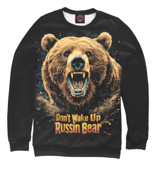 Свитшот для девочек Не будите Русского медведя