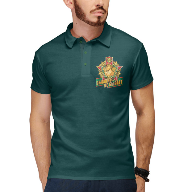 Мужское поло с притом Пограничник цвета Белый Мужское поло с изображением Пограничник цвета Белый