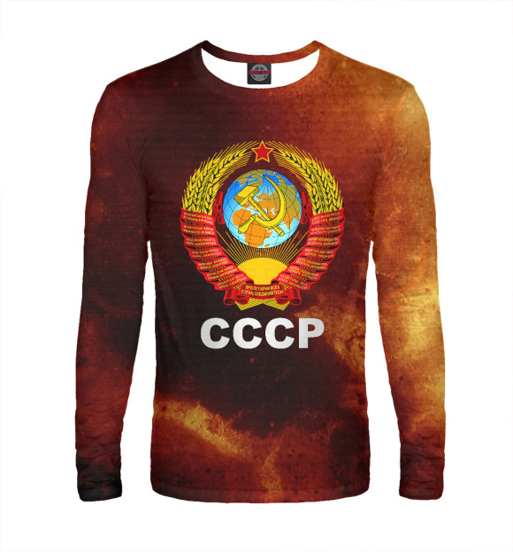 Мужской лонгслив с изображением СССР цвета Белый