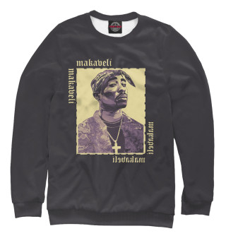 Свитшот для мальчиков 2Pac MAKAVELI