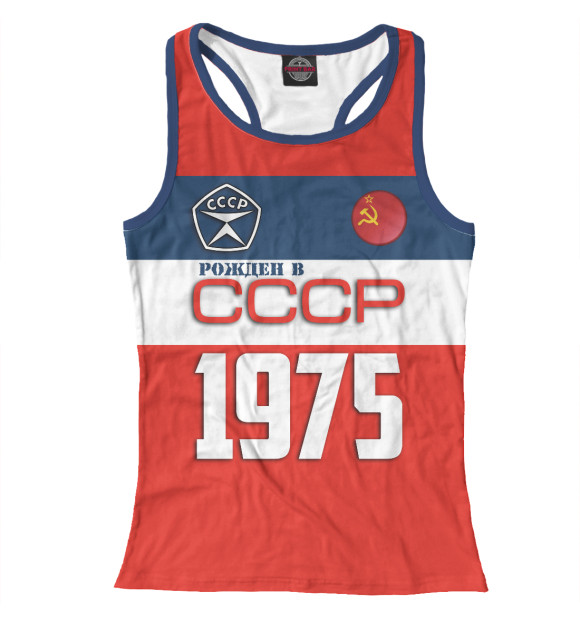 Женская майка-борцовка с изображением Рожден в СССР 1975 год цвета Белый