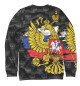 Свитшот для девочек Александр (герб России)