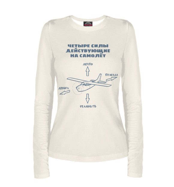 Женский лонгслив с изображением Силы действующие на самолет цвета Белый