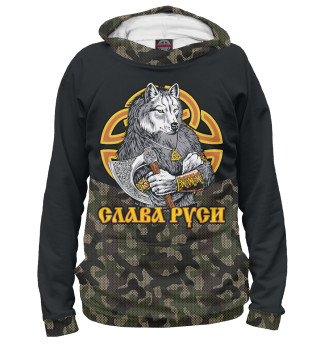 Слава Руси