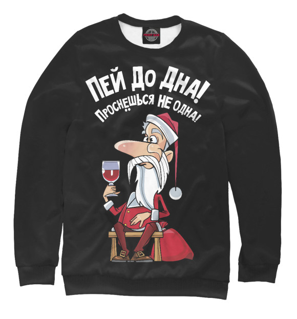 Женский свитшот с изображением Проснешься не одна! цвета Белый