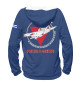 Мужское худи FAR (Cuban Air Forces)
