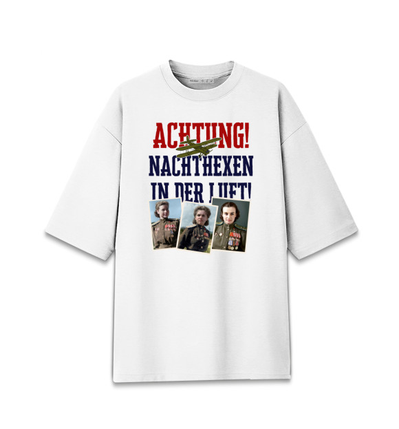 Женская футболка оверсайз с изображением Ночные Ведьмы цвета Белый