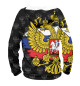 Женское худи Юрий (герб России)
