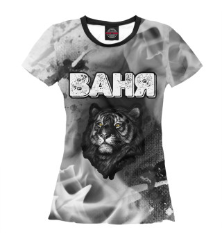 Женская футболка Ваня | Тигр