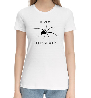 Хлопковая футболка для девочек Павук