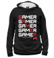 Мужское худи Gamer