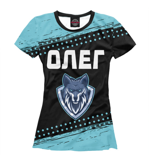 Женская футболка с изображением Олег | Волк цвета Белый