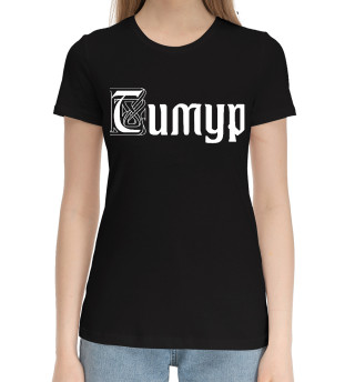 Хлопковая футболка для девочек Тимур