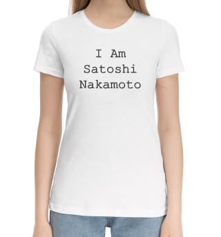 I Am Satoshi Nakamoto