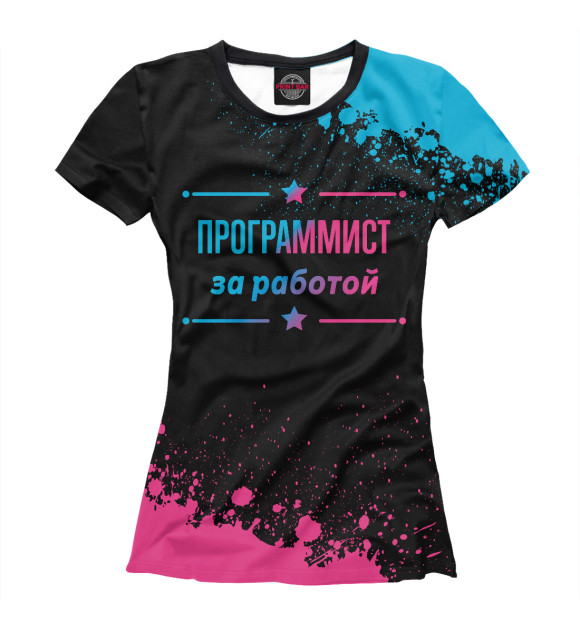 Женская футболка с изображением Программист за работой цвета Белый