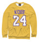 Свитшот для девочек Kobe 24