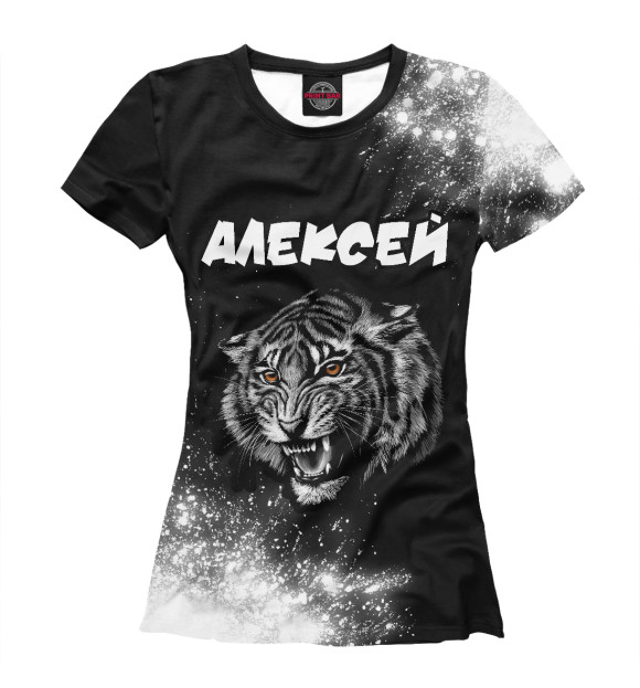 Женская футболка с изображением Алексей / Тигр цвета Белый