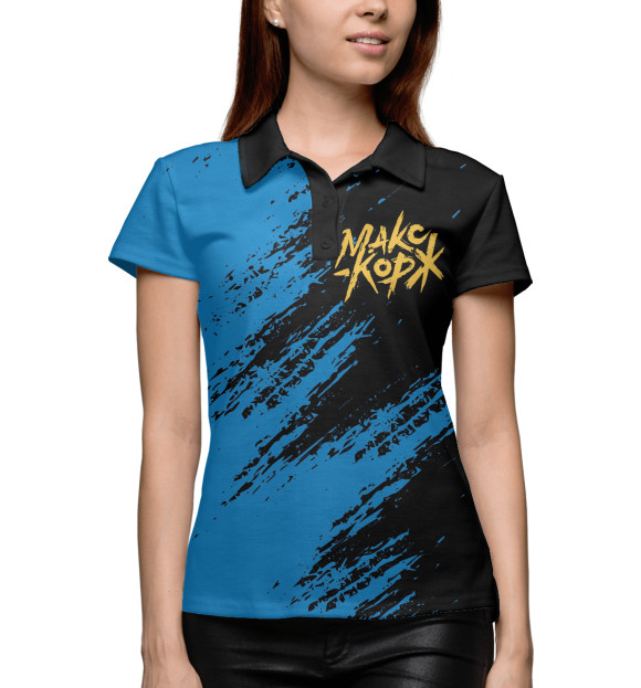 Женское поло с изображением Макс Корж цвета Белый