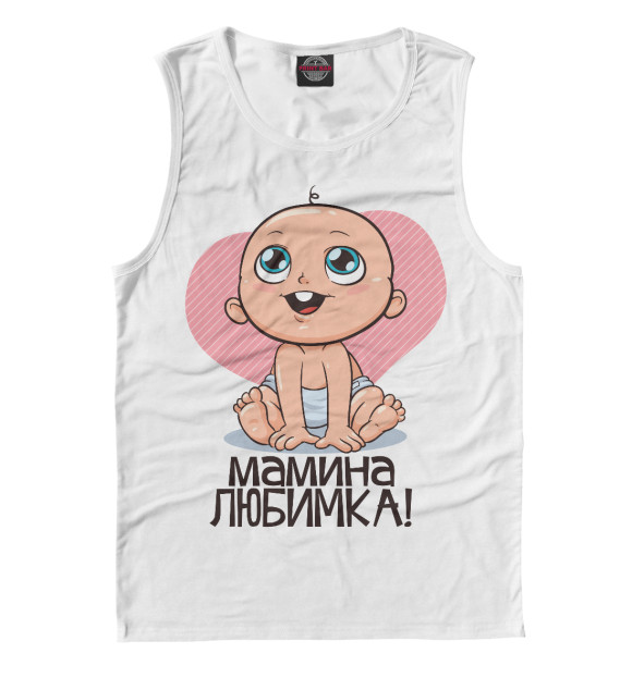 Майка для мальчика с изображением Мамина Любимка! цвета Белый