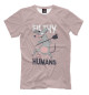 Футболка для мальчиков Filthy humans