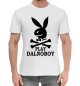 Мужская хлопковая футболка Play dalnoboy
