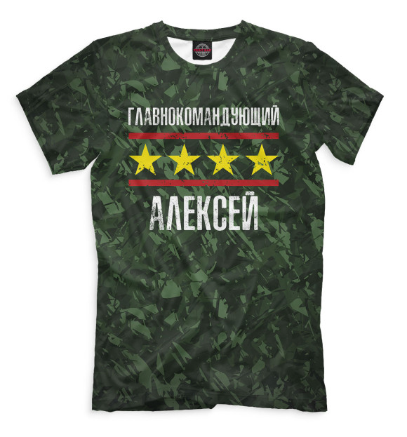 Мужская футболка с изображением Главнокомандующий Алексей цвета Белый