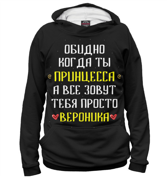 Женское худи с изображением Вероника цвета Белый