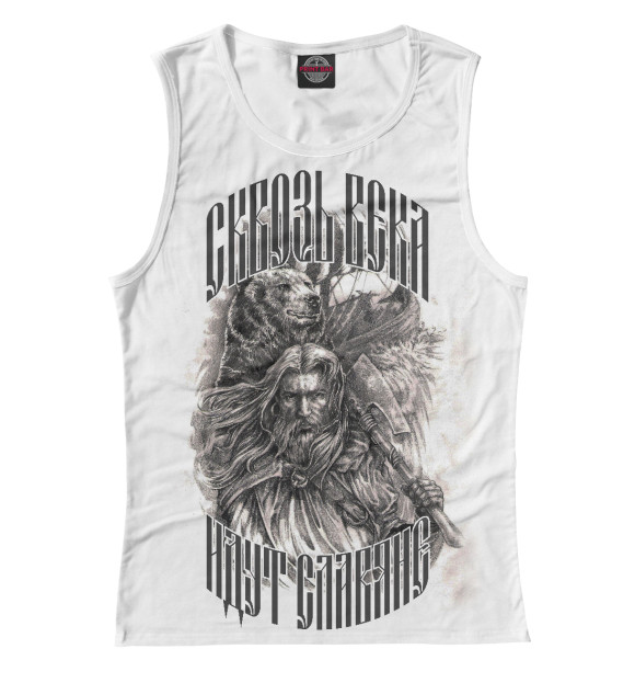 Майка для девочки с изображением Сквозь века идут славяне! цвета Белый