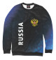Женский свитшот Russia / Россия