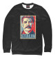 Свитшот для мальчиков Stalin