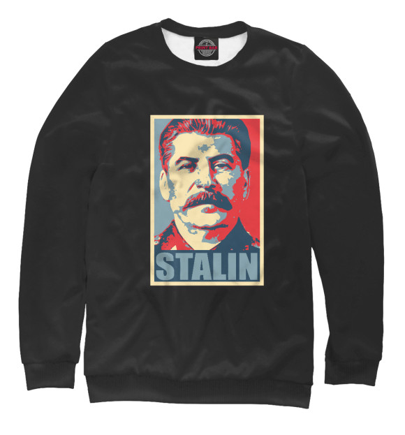 Свитшот для мальчиков с изображением Stalin цвета Белый