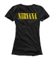 Женская футболка Нирвана (Nirvana)