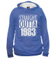 Худи для девочки Straight Outta 1983