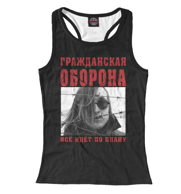 Женская майка-борцовка с изображением Гражданская Оборона цвета Белый
