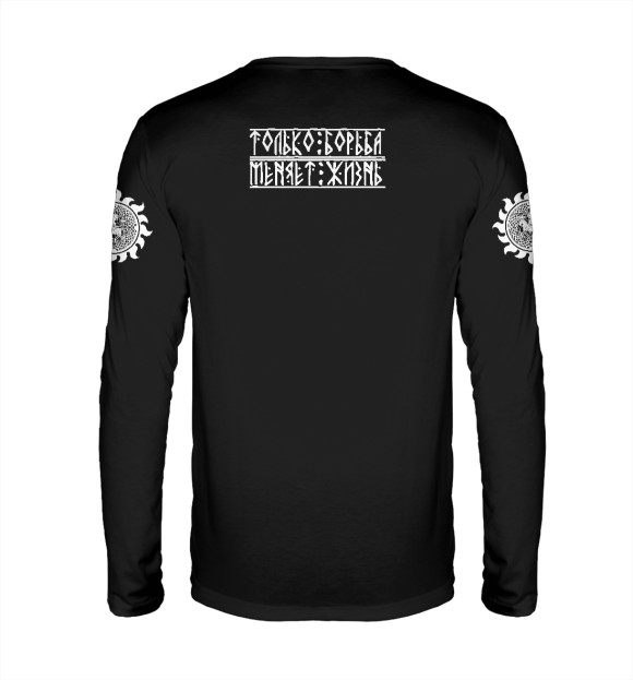 Мужской лонгслив с изображением Перун и громовое кольцо цвета Белый