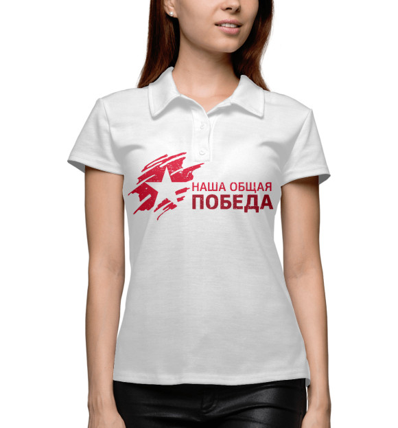 Женское поло с изображением Победа цвета Белый