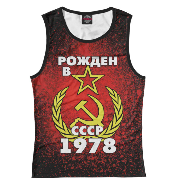 Майка для девочки с изображением Рожден в СССР 1978 цвета Белый