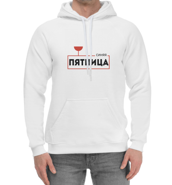 Мужской хлопковый худи с изображением Синяя пятница цвета Белый
