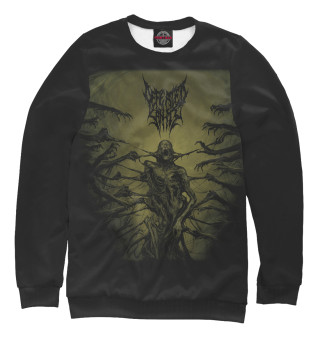Defeated sanity