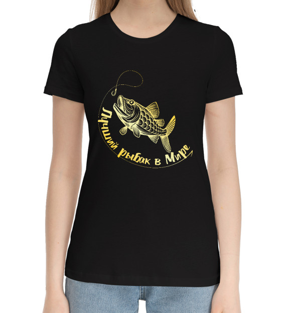 Женская хлопковая футболка с изображением Лучший рыбак в мире цвета Черный