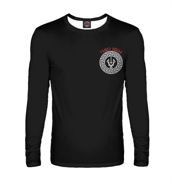 Мужской лонгслив с изображением Воинственный символ Руевит цвета Белый